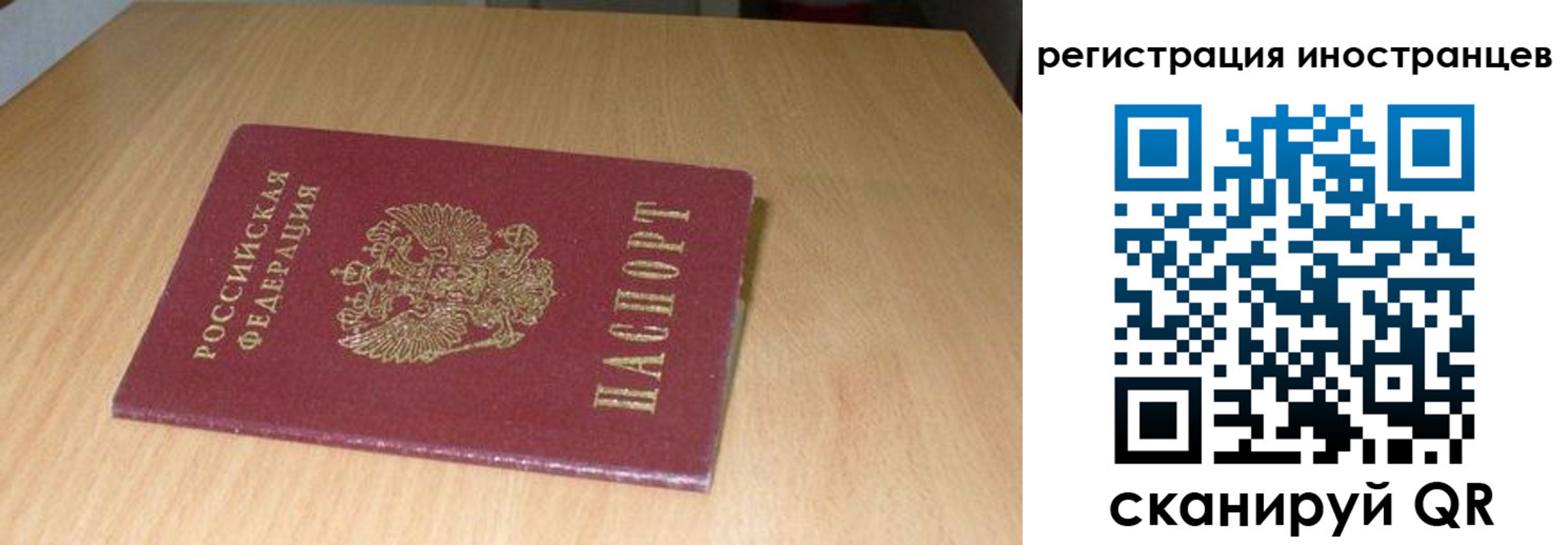 регистрация для школы в Дагестане